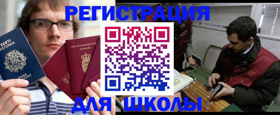 прописка законно в Симе