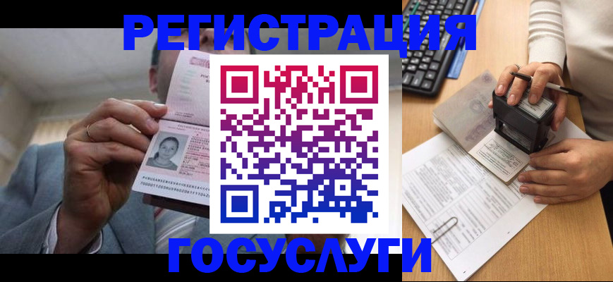 регистрация в Симе