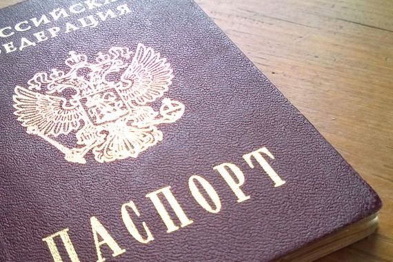 прописка в Симе